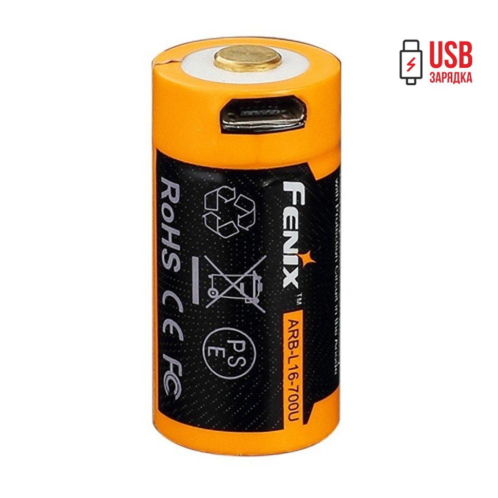 Ліхтар ручний Fenix PD25+16340 USB, фото 4