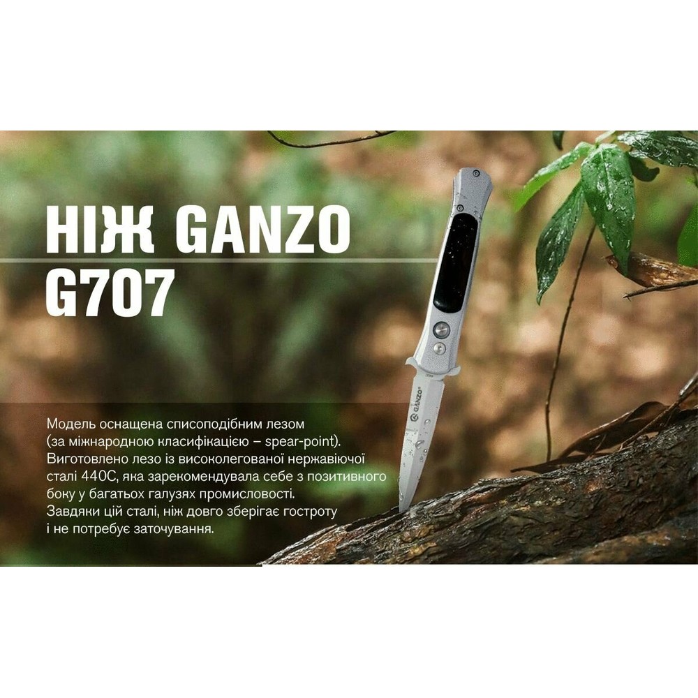 Ніж складаний туристичний Ganzo G707 (8.5 см) 440C / сталь з деревом сірий