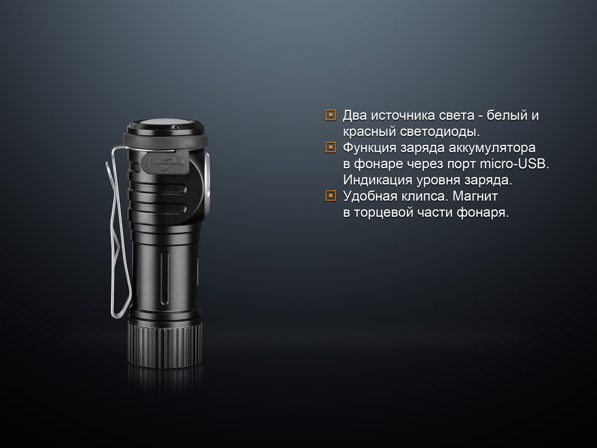 Ліхтар ручний Fenix LD15R Cree XP-G3, фото 9