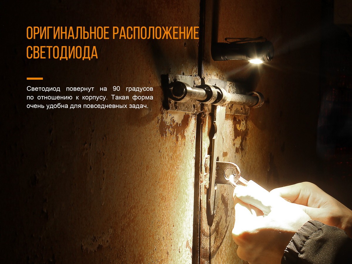 Ліхтар ручний Fenix LD15R Cree XP-G3, фото 10