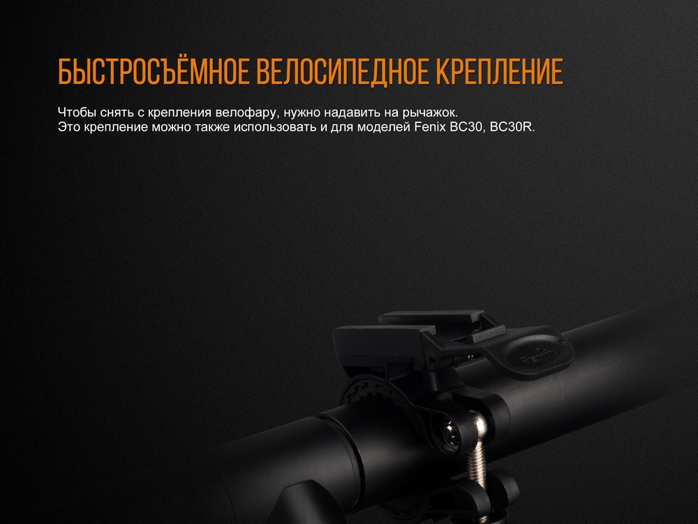 Велофара Fenix BC25R, фото 16