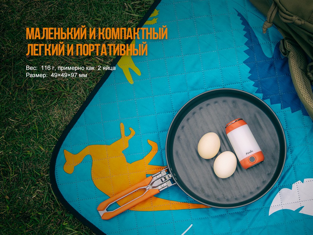 Ліхтар кемпінговий Fenix CL26R червоний, фото 11