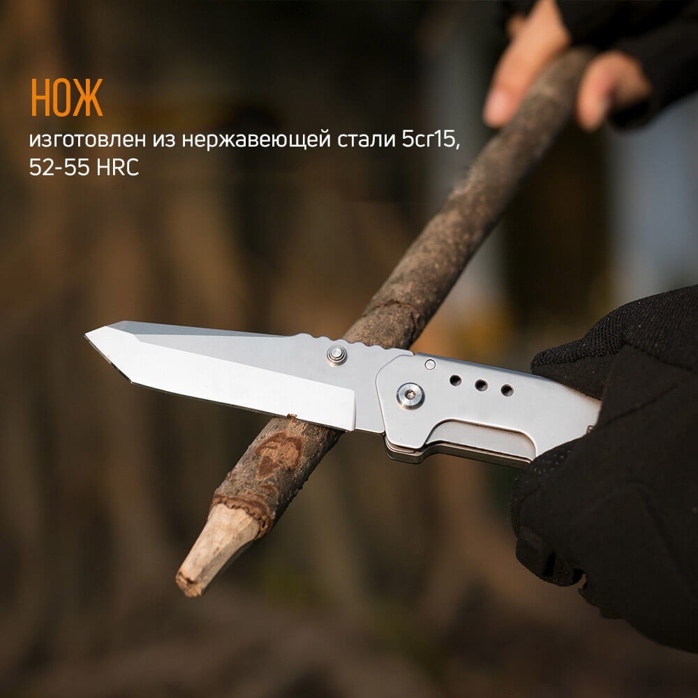 Ніж-Ножиці Roxon KS S501, фото 13