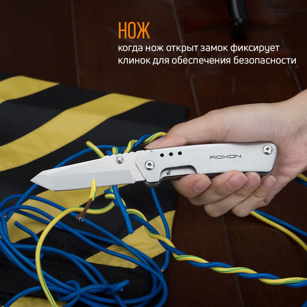 Ніж-Ножиці Roxon KS S501, фото 14