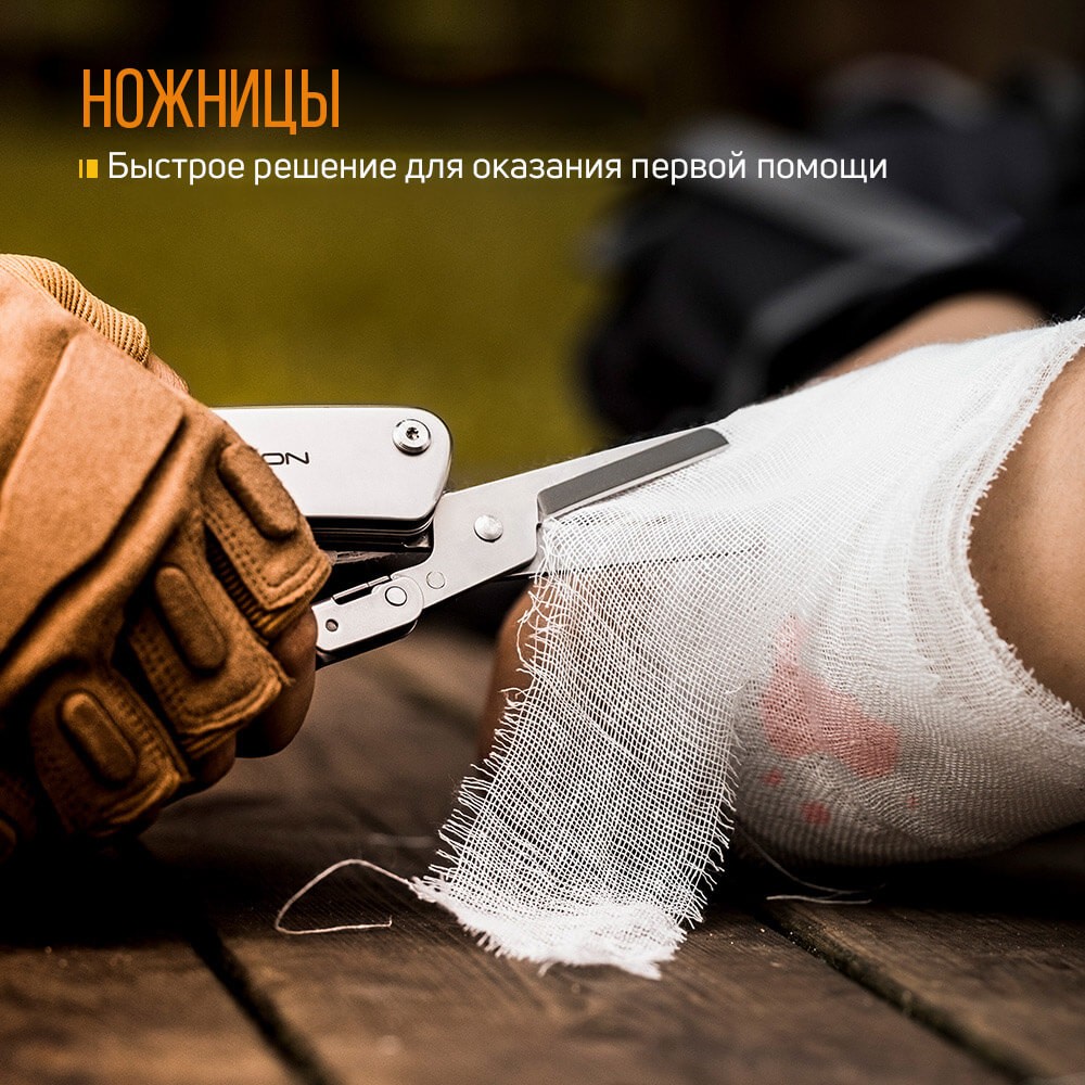 Ніж-Ножиці Roxon KS S501, фото 20