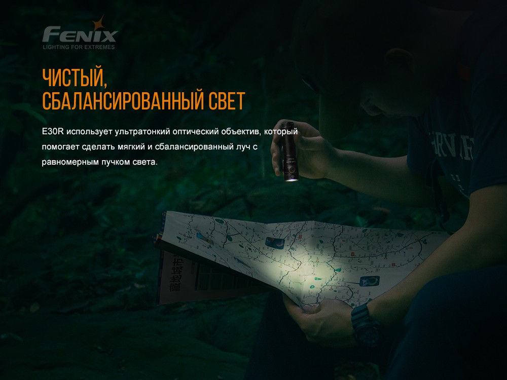 Ліхтар ручний Fenix E30R Cree XP-L HI LED, фото 11