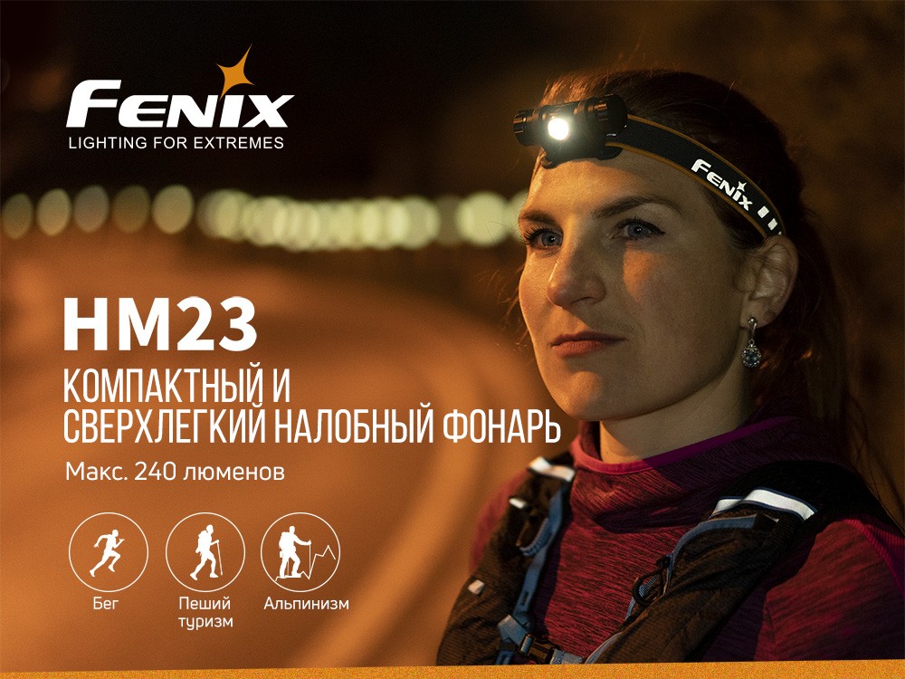 Ліхтар налобний Fenix HM23, фото 5