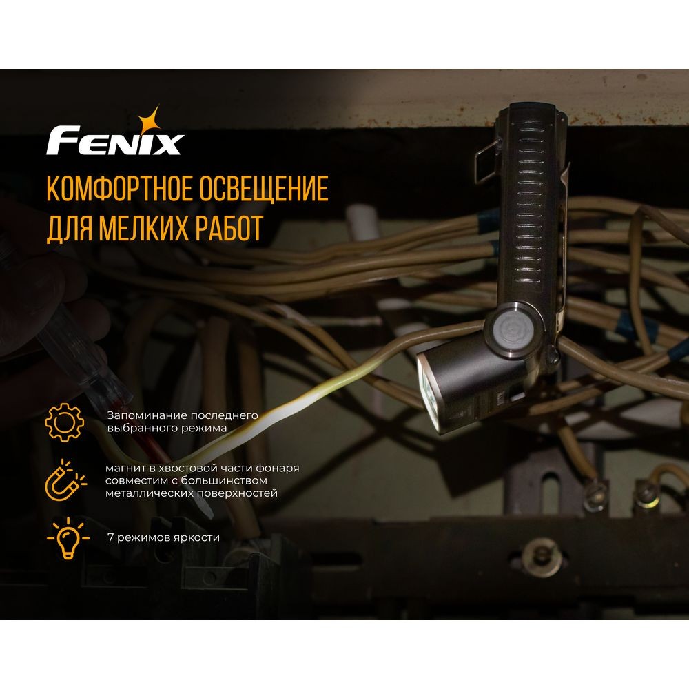 Ліхтар ручний Fenix WT20R, фото 11