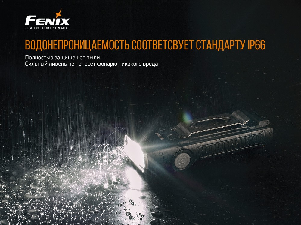 Ліхтар ручний Fenix WT20R, фото 17