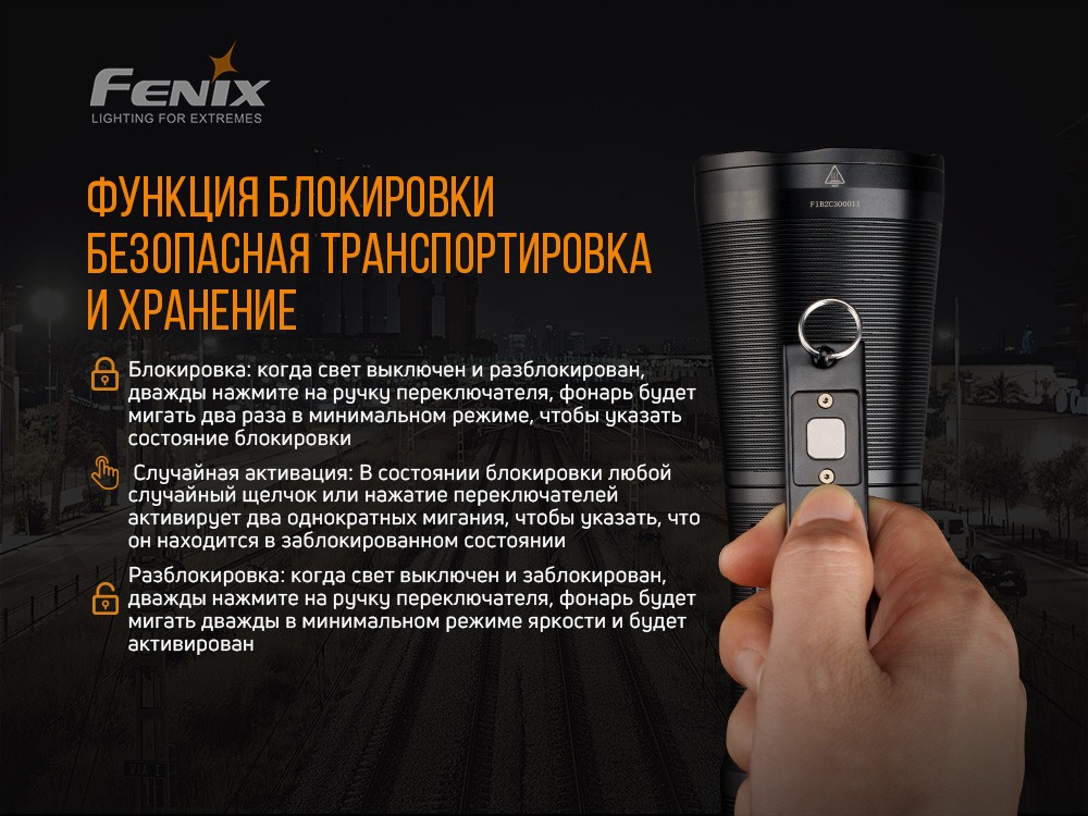 Ліхтар ручний Fenix WT50R, фото 14