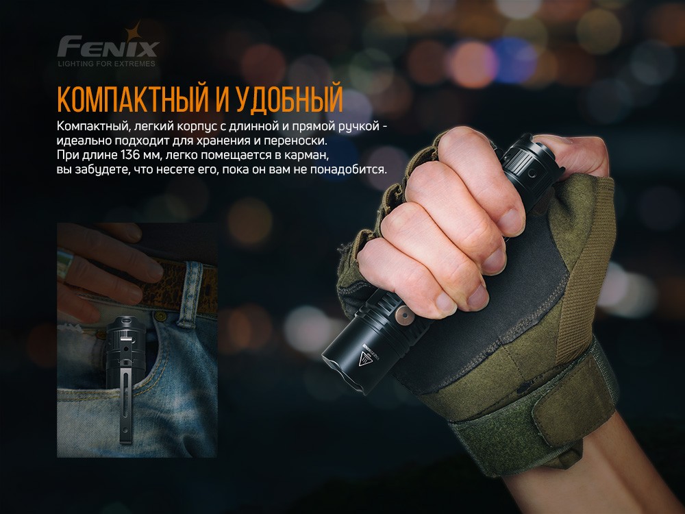Ліхтар ручний Fenix PD36R, фото 11