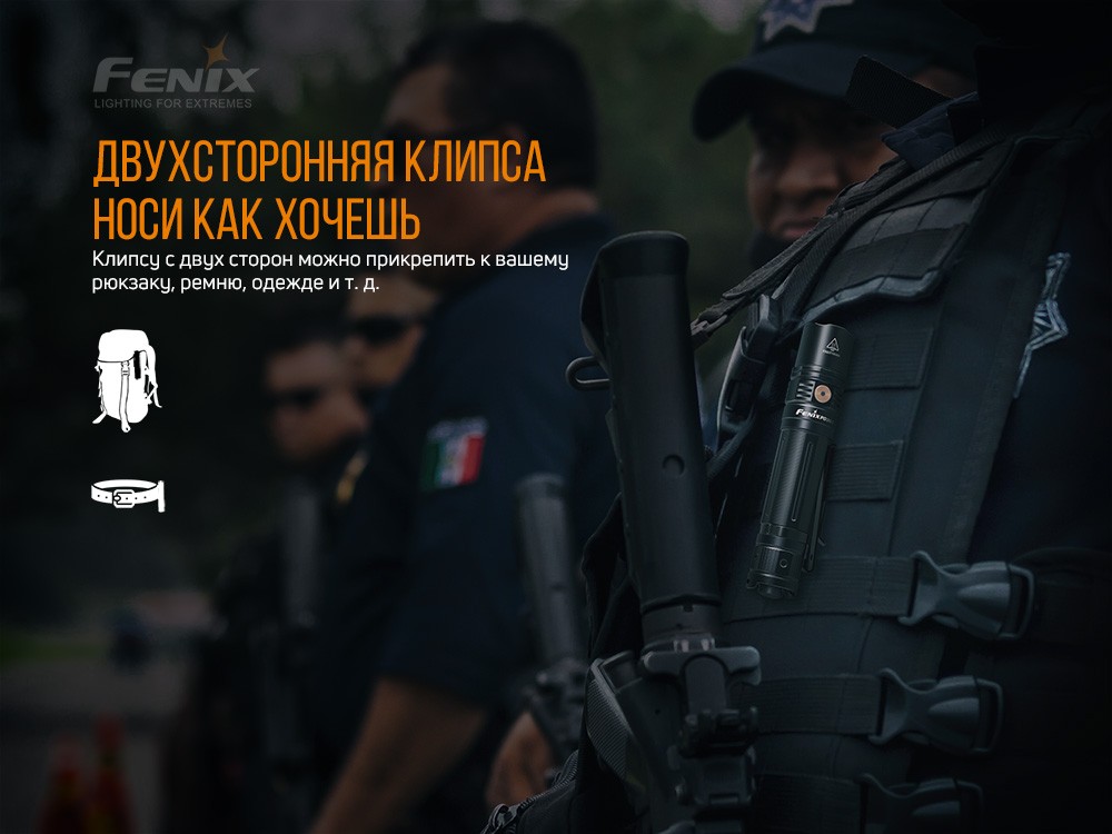 Ліхтар ручний Fenix PD36R, фото 12
