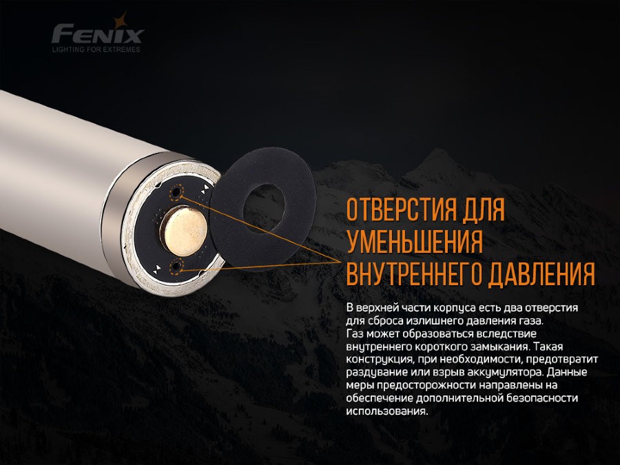 Акумулятор 21700 Fenix ARB-L21-5000, фото 9