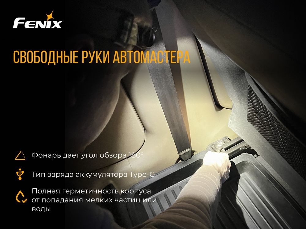 Ліхтар налобний Fenix HL60R Cree XM-L2 U2 Neutral White LED, фото 9