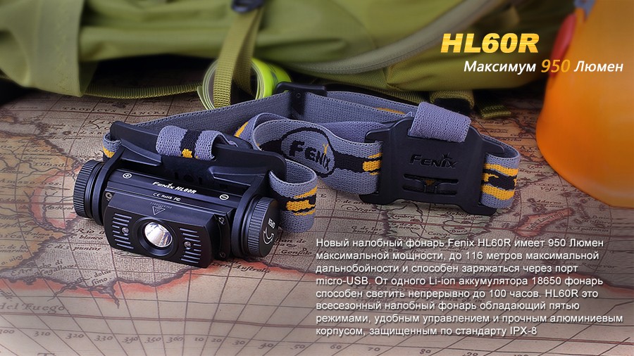 Ліхтар налобний Fenix HL60R Cree XM-L2 U2 Neutral White LED, фото 11