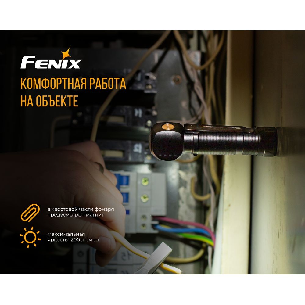 Мультиліхтар Fenix HM61R, фото 19