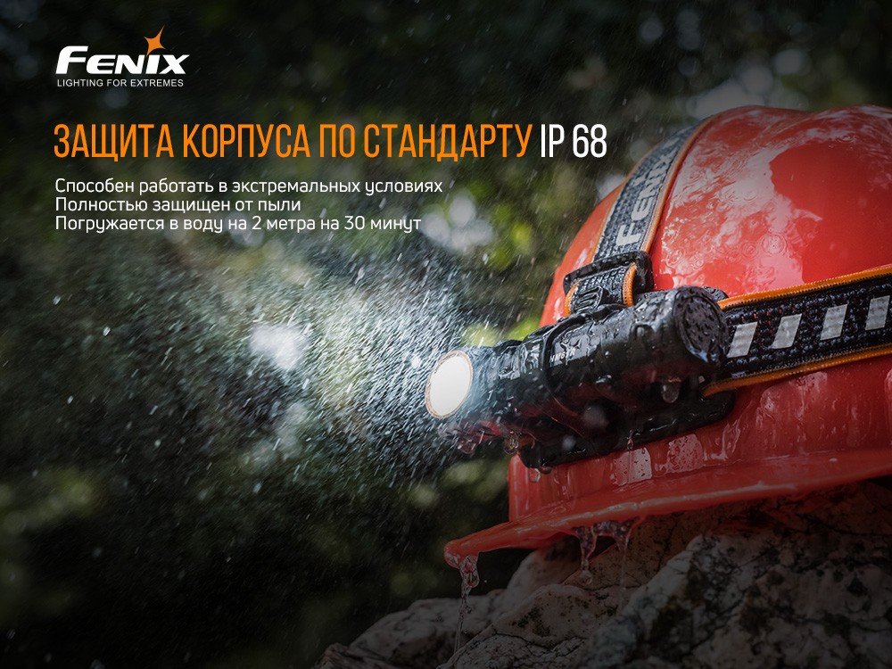 Мультиліхтар Fenix HM61R, фото 22