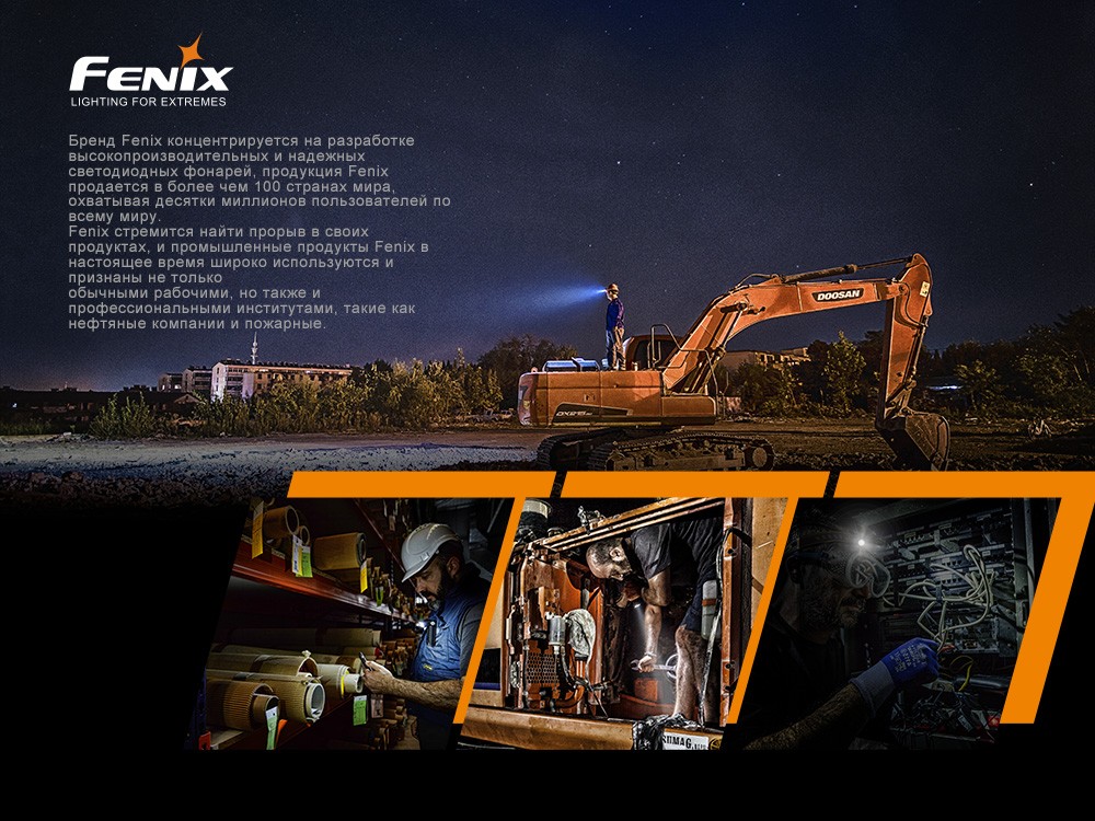 Мультиліхтар Fenix HM61R, фото 25