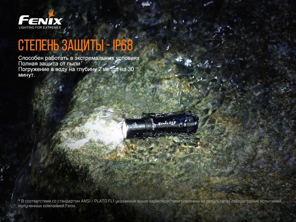 Ліхтар ручний Fenix E12 V2.0, фото 14