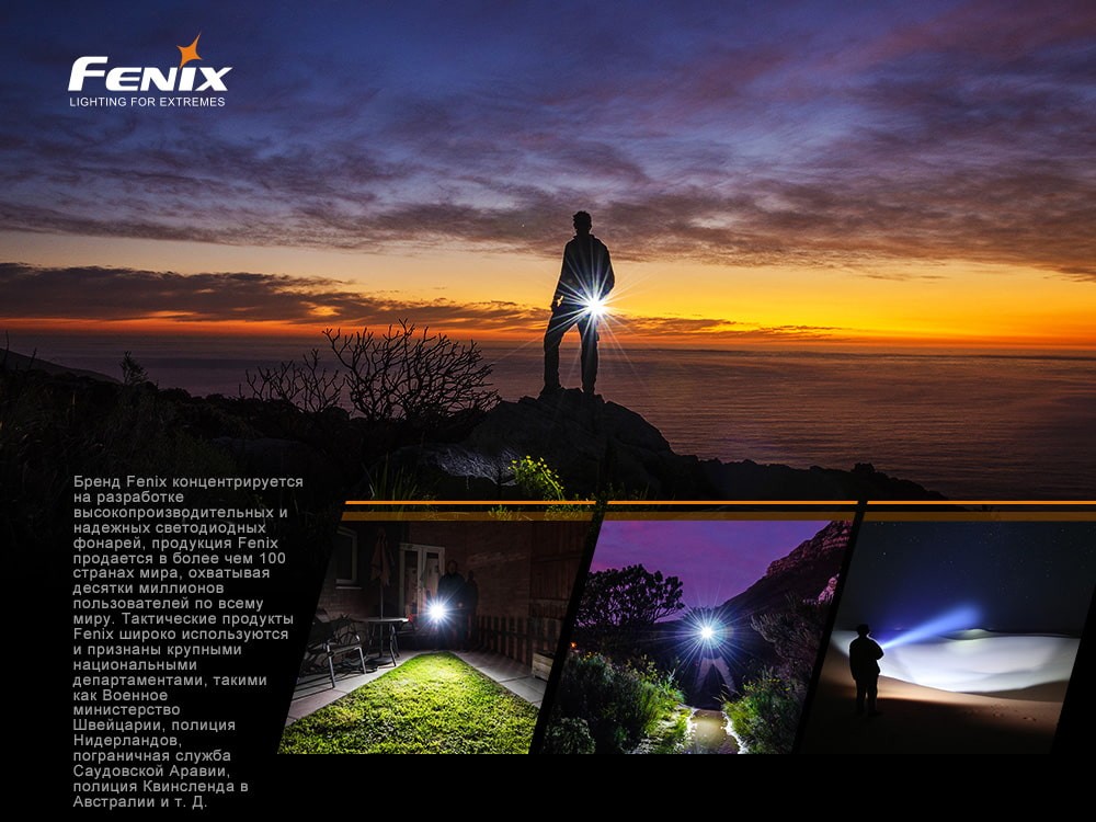 Ліхтар ручний Fenix E12 V2.0, фото 17