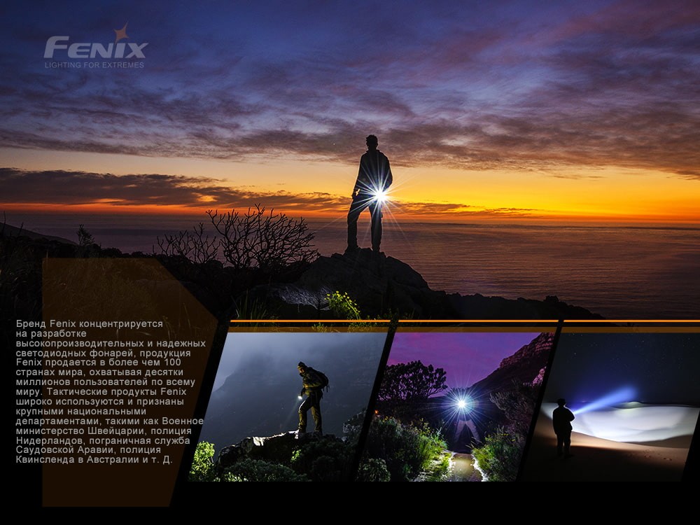 Ліхтар ручний Fenix E28R, фото 20