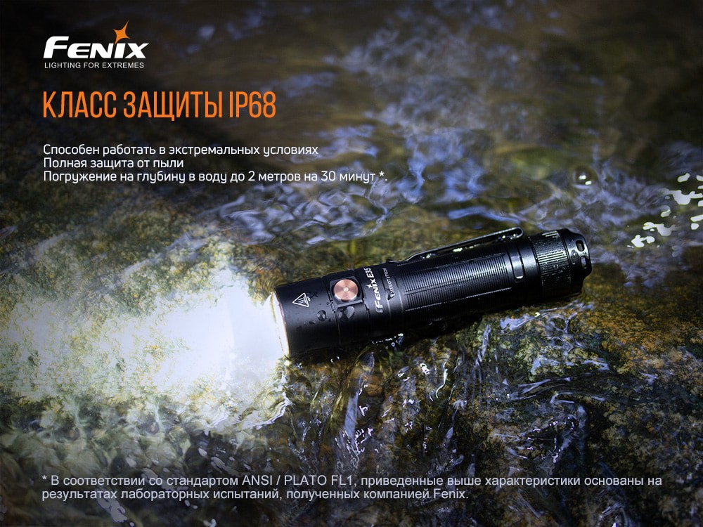 Ліхтар ручний Fenix E35 V3.0, фото 15