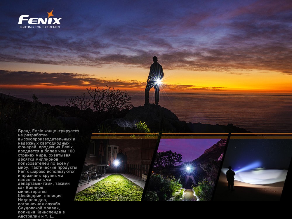 Ліхтар ручний Fenix E35 V3.0, фото 20