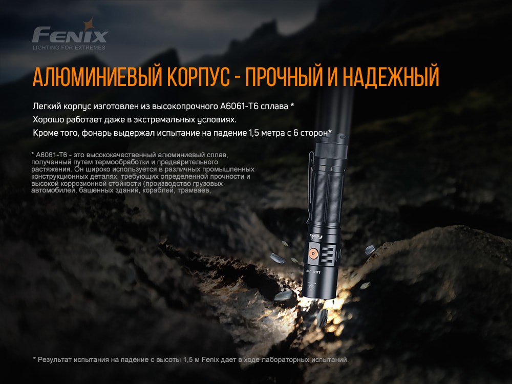 Ліхтар ручний Fenix LD32 UVC, фото 18