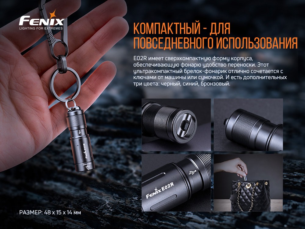Ліхтар ручний Fenix E02R синій, фото 6