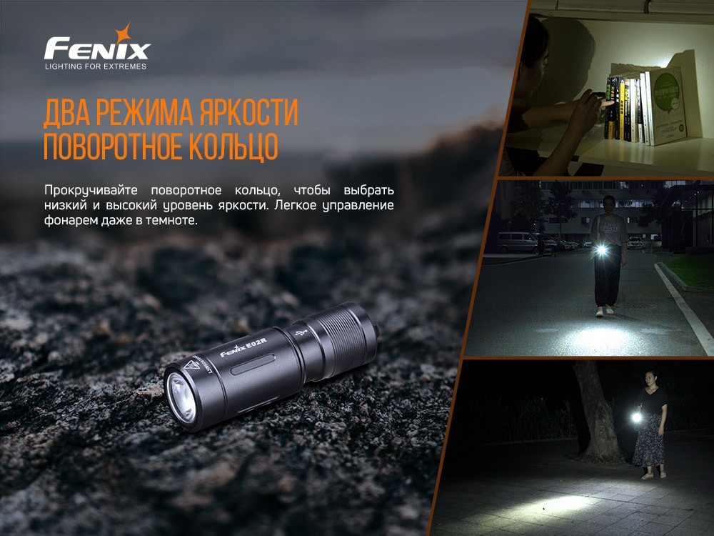 Ліхтар ручний Fenix E02R бронзовий, фото 5