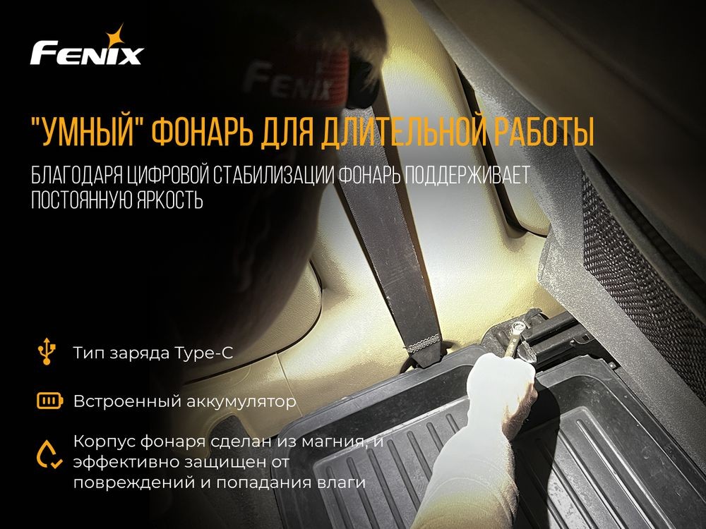 Ліхтар налобний Fenix HM65R-T, фото 8
