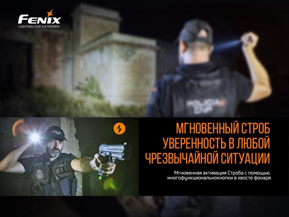 Ліхтар ручний Fenix PD32 V2.0, фото 9