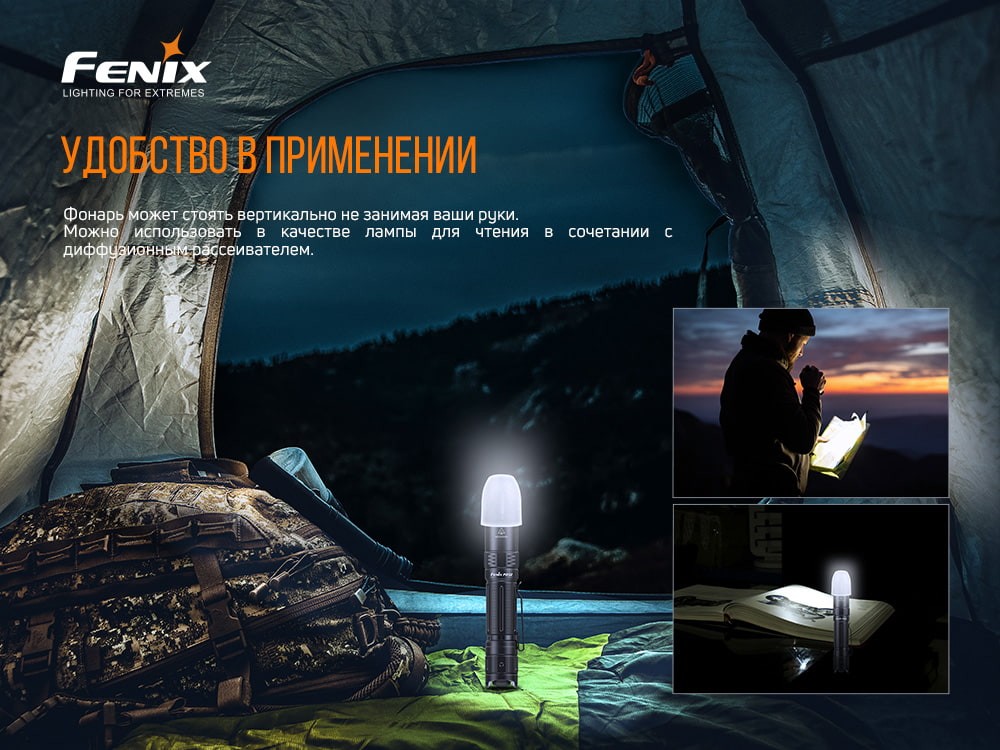 Ліхтар ручний Fenix PD32 V2.0, фото 12