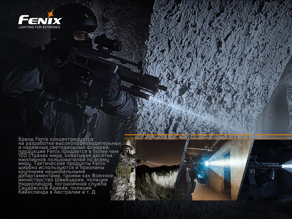 Ліхтар ручний Fenix PD32 V2.0, фото 20