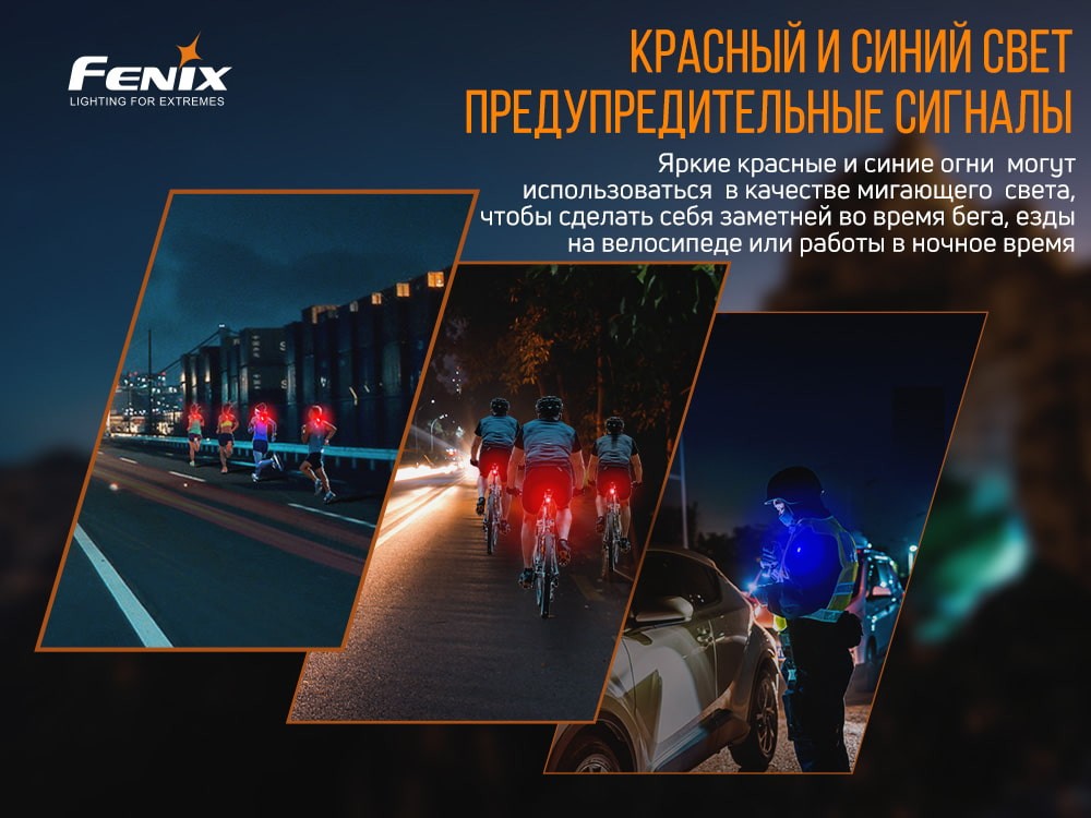 Ліхтар ручний Fenix E-LITE, фото 10