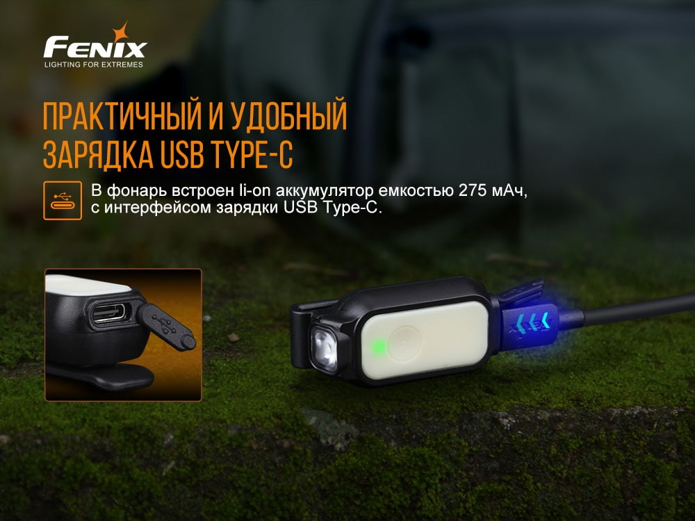 Ліхтар ручний Fenix E-LITE, фото 12