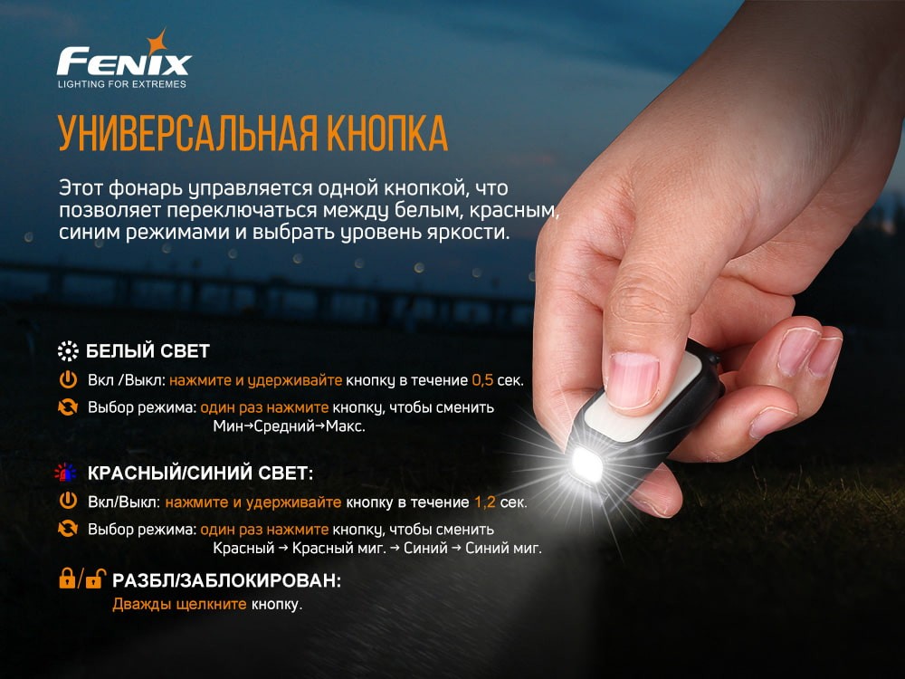 Ліхтар ручний Fenix E-LITE, фото 13