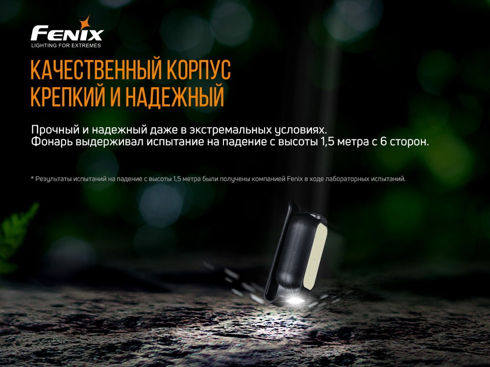 Ліхтар ручний Fenix E-LITE, фото 15