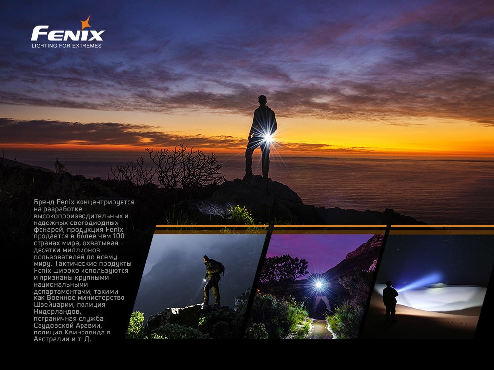 Ліхтар ручний Fenix E-LITE, фото 17