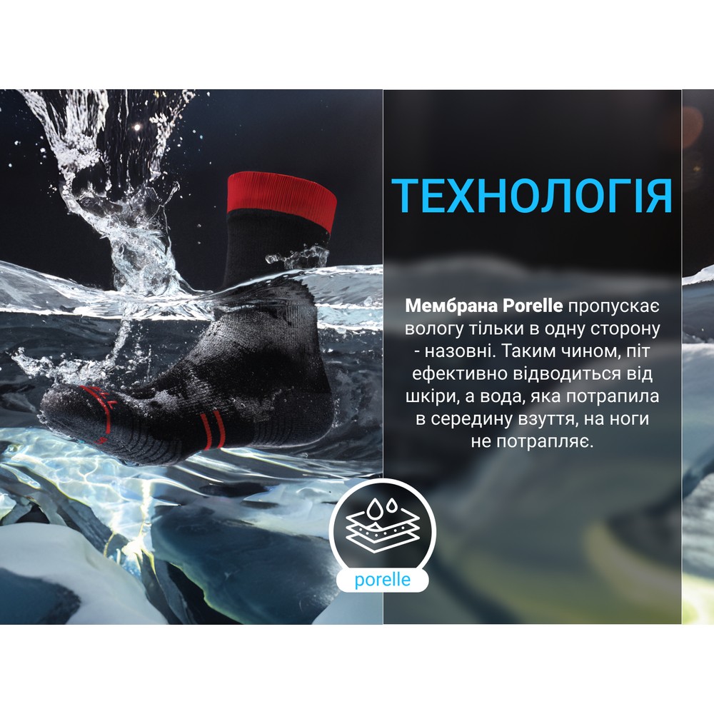 Шкарпетки водонепроникні Dexshell Running Lite, р-р М,  червоні, фото 15