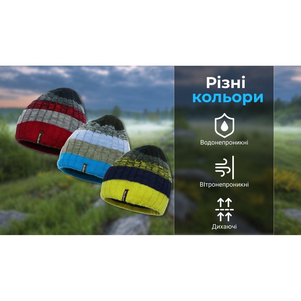 Шапка водонепроникна Dexshell Beanie Gradient, жовтий, фото 2