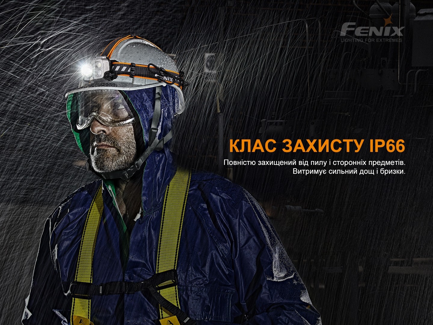 Ліхтар налобний Fenix HP16R, фото 15