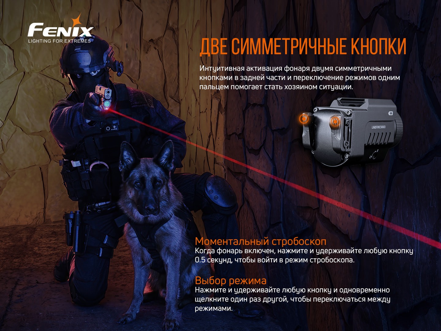 Ліхтар до пістолета Fenix GL22, фото 11