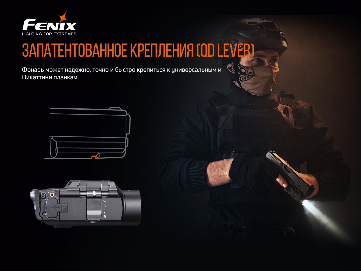 Ліхтар до пістолета Fenix GL19R, фото 8