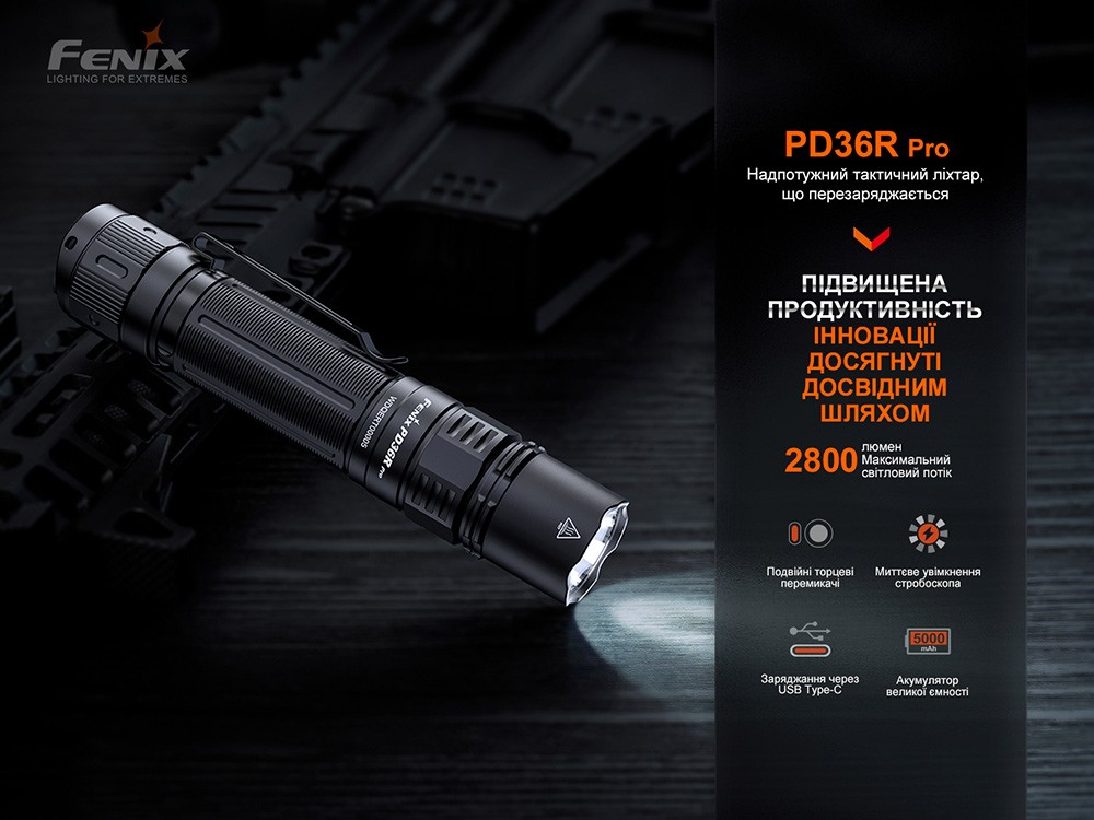 Ліхтар тактичний Fenix PD36R Pro RED, фото 7
