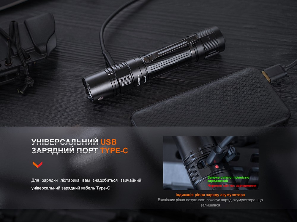 Ліхтар тактичний Fenix PD36R Pro RED, фото 12