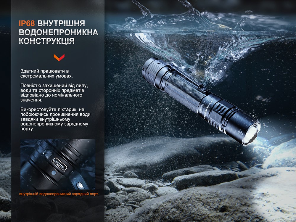 Ліхтар тактичний Fenix PD36R Pro RED, фото 16