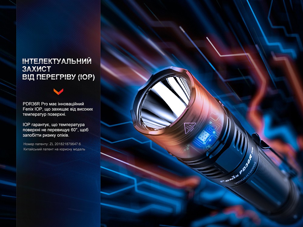 Ліхтар тактичний Fenix PD36R Pro RED, фото 19