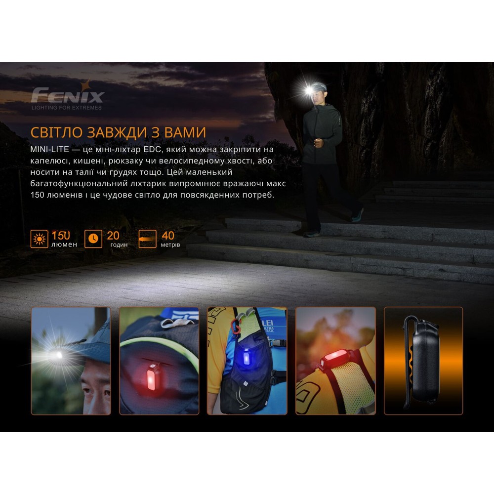 Ліхтар ручний Fenix MINI-LITE, фото 8