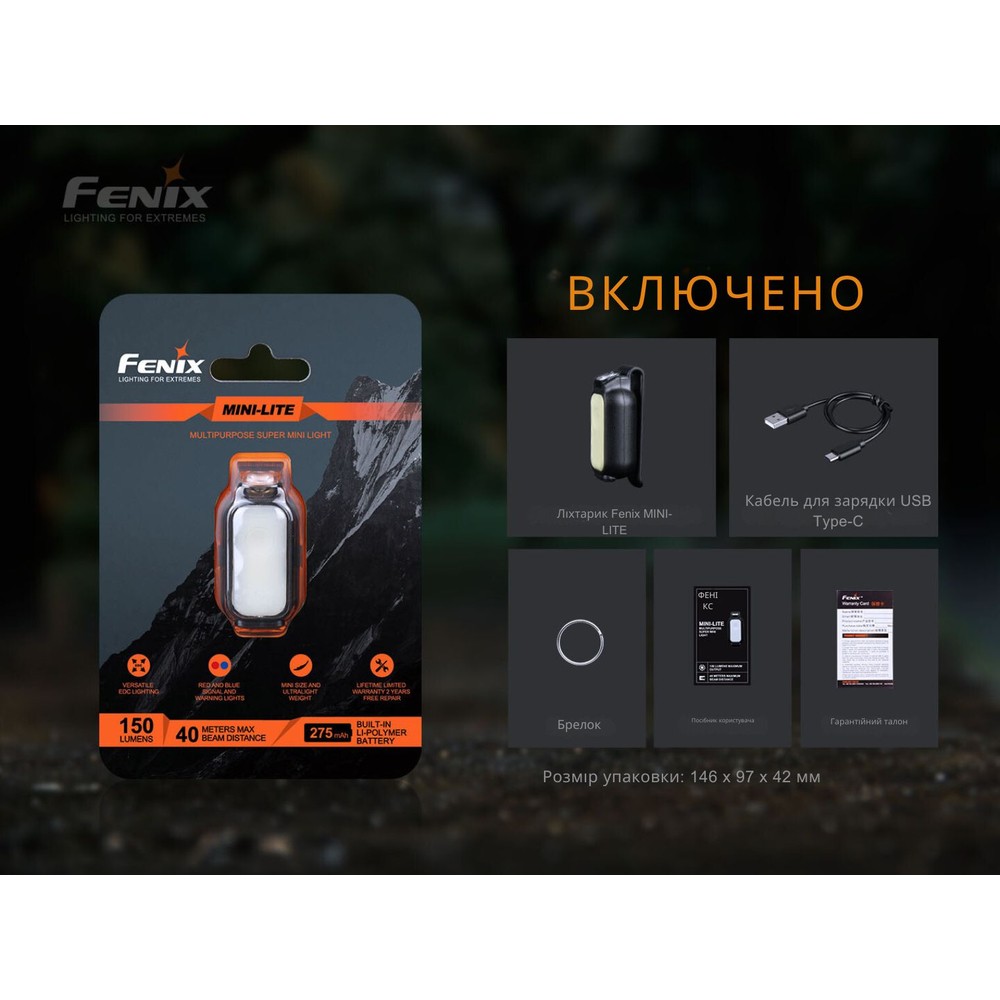 Ліхтар ручний Fenix MINI-LITE, фото 18